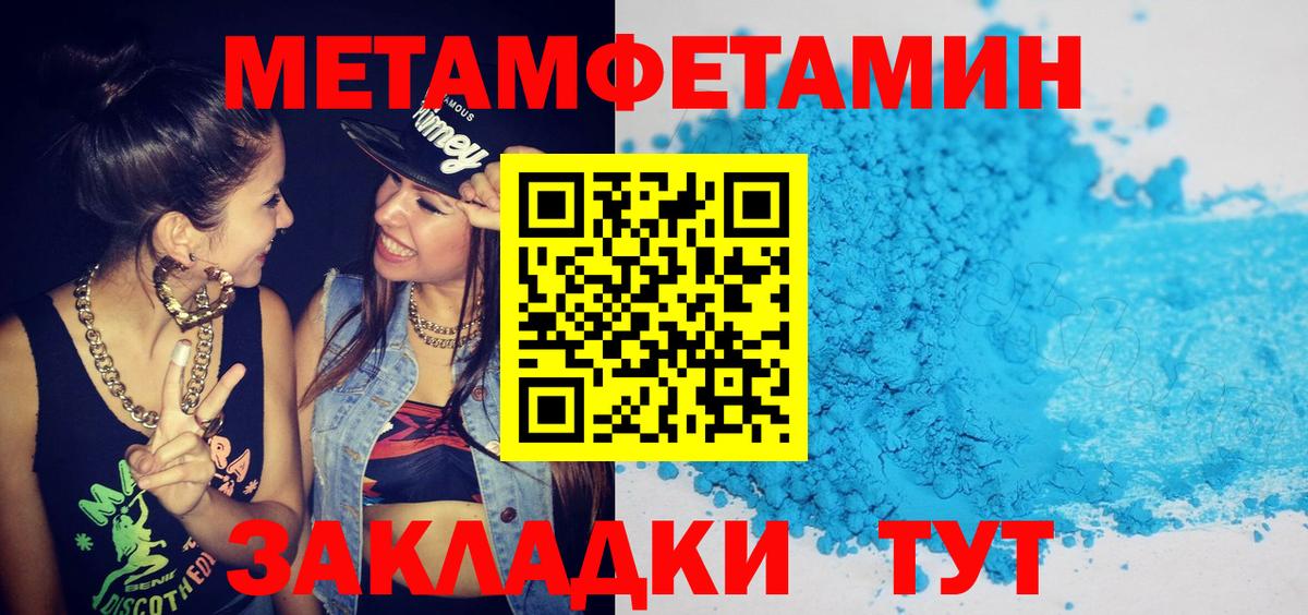 Amphetamine  Вход с VPN  Гатчина  АМФЕТАМИН Premium 