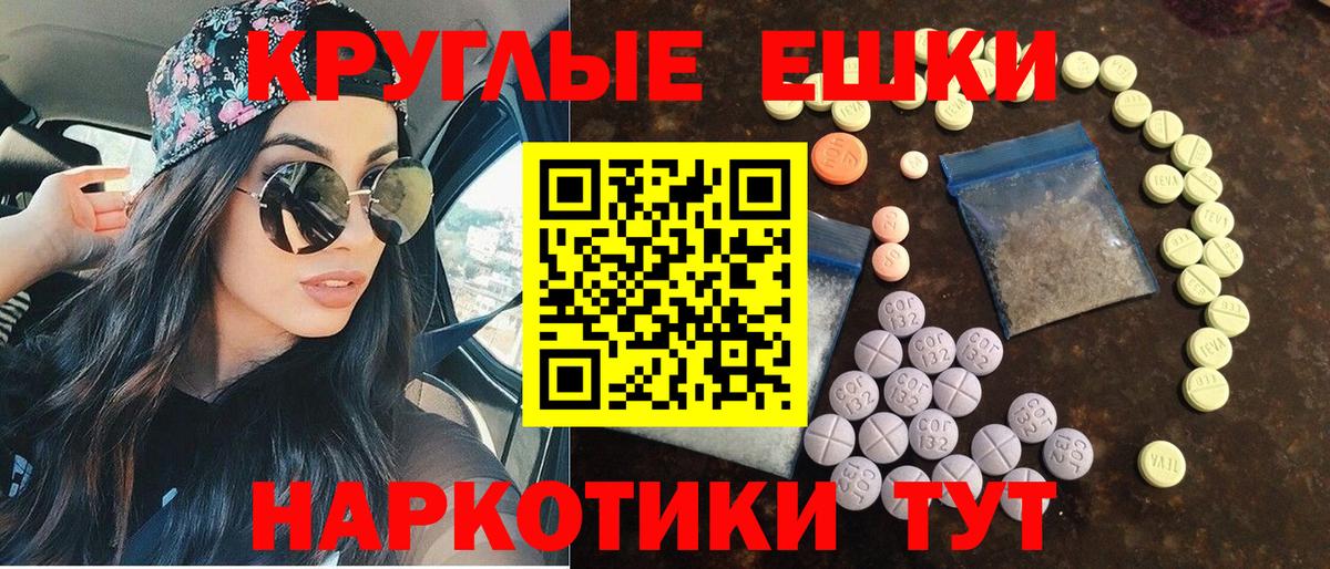 Ecstasy Philipp Plein Гатчина