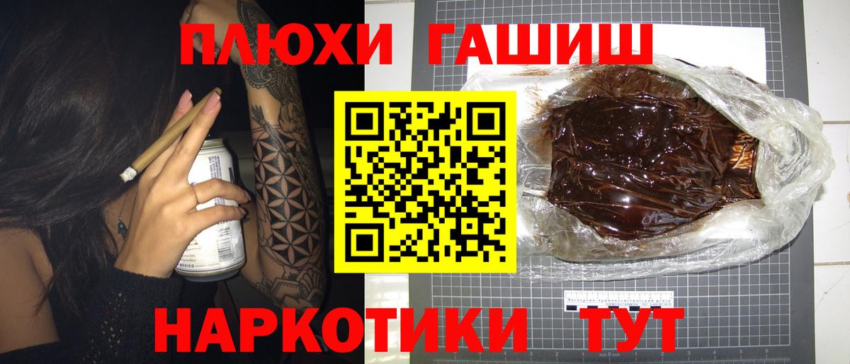 Гатчина  Cocaine  LSD-25  Гашиш  Вход с VPN  Мефедрон кристаллы 