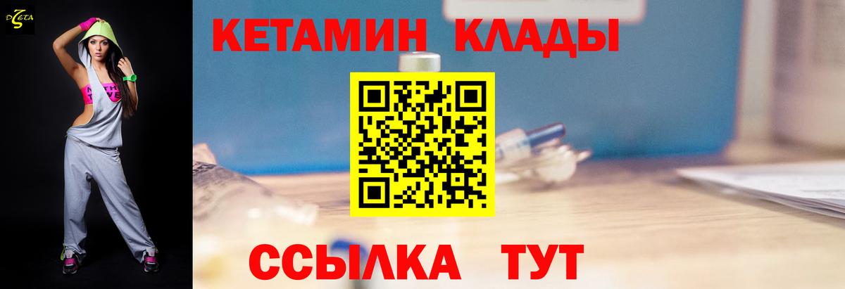 NBOMe Гатчина