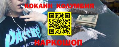 гашишное масло Донской