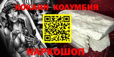 гашишное масло Донской