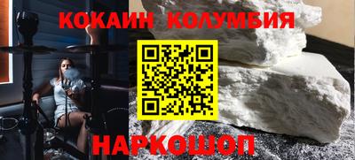героин Донецк