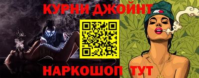 гашишное масло Донской