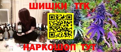 гашишное масло Донской