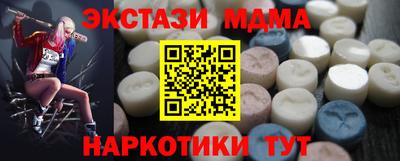 скорость mdpv Дубна