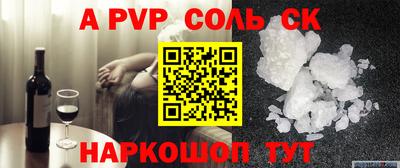 героин Донецк