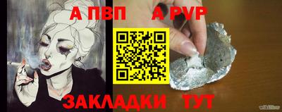 гашишное масло Донской