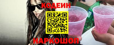 гашишное масло Донской