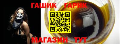 гашишное масло Донской