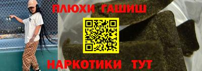гашишное масло Донской