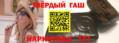 гашишное масло Донской