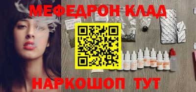 скорость mdpv Дубна