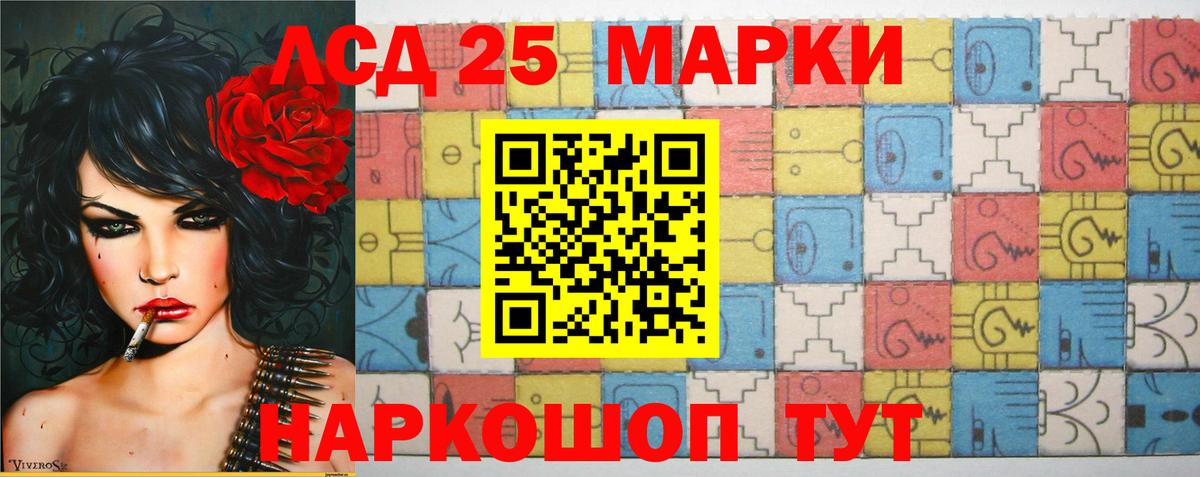 Гатчина  LSD-25 экстази кислота  Лсд 25 экстази ecstasy  Вход с VPN 