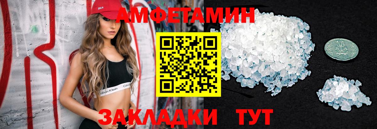 Гатчина  Первитин винт  Вход с VPN 