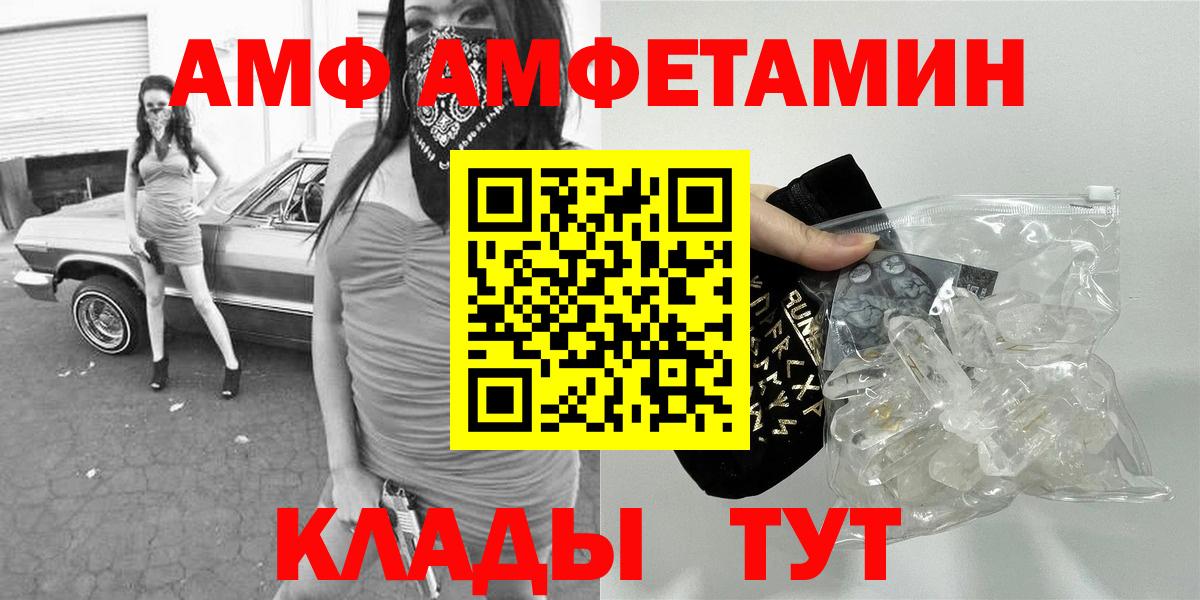 Первитин винт Гатчина