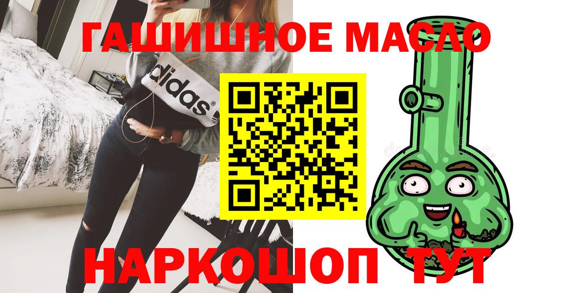 Дистиллят ТГК концентрат Гатчина
