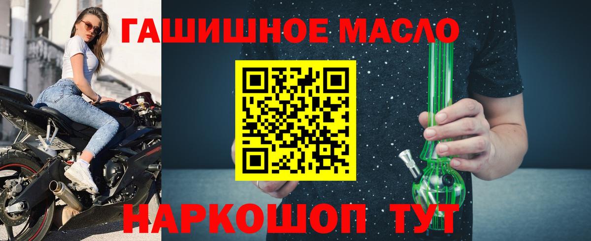 Гатчина  kraken ссылки  Вход с VPN  Дистиллят ТГК Wax 