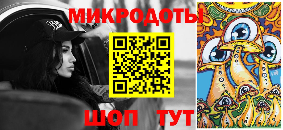 Галлюциногенные грибы ЛСД Гатчина