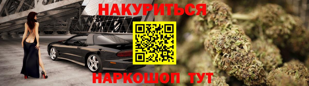 Бошки Шишки марихуана  Каннабис THC 21%  Вход с VPN  Гатчина  МАРИХУАНА THC 21% 
